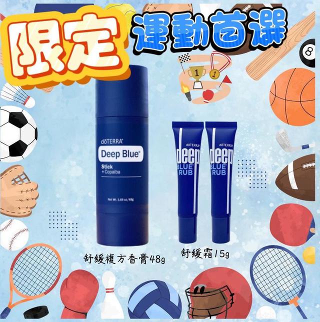 預購 多特瑞【舒緩兄弟】舒緩複方香膏48g 送 小舒緩*2條 -8/5下午3點收單
