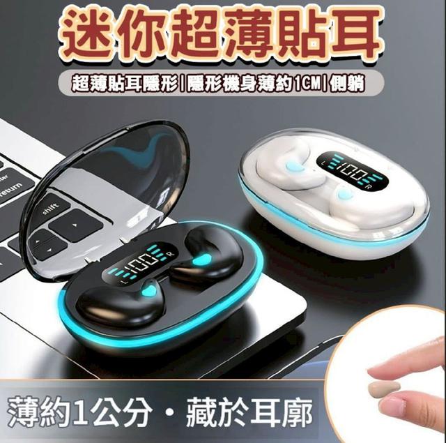 N323-X555超迷你側睡可戴降噪無線藍牙耳機