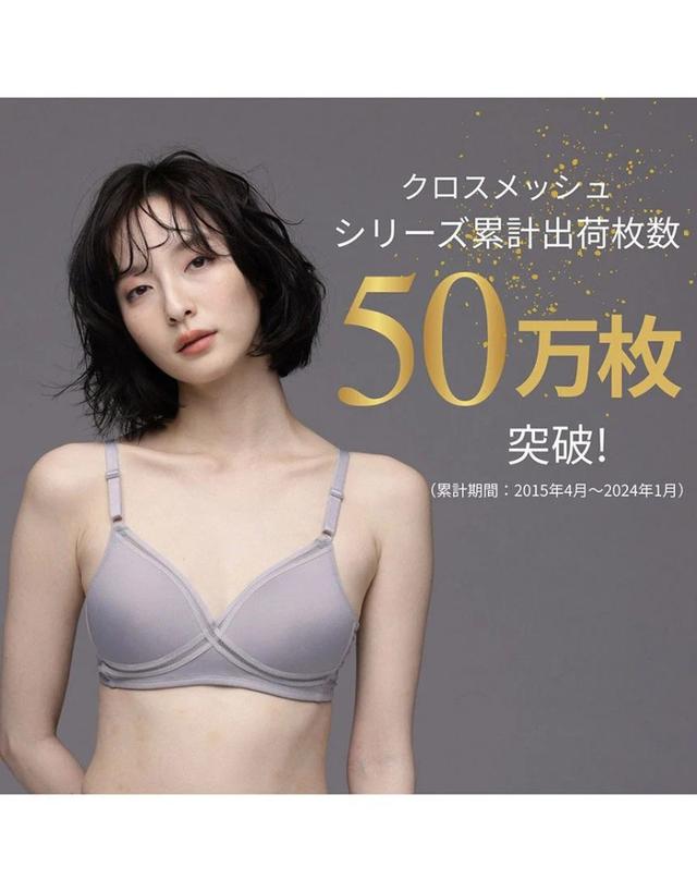 日本 華歌爾 LECIEN 2026 新色登場 無鋼圈交叉網布透氣內衣#04/21