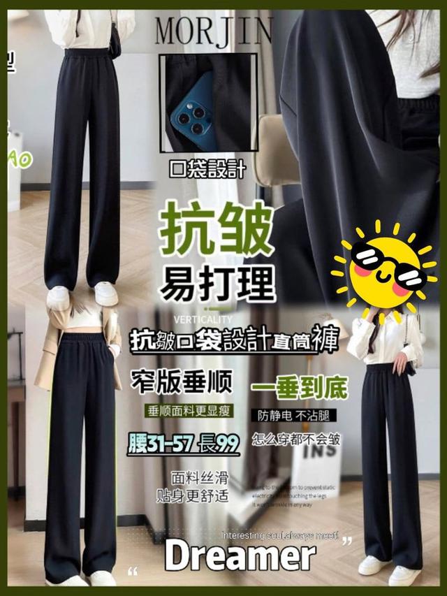 【預購】【0807結單】【批發】【團友專屬優惠】抗皺口袋設計直筒褲 0803-1