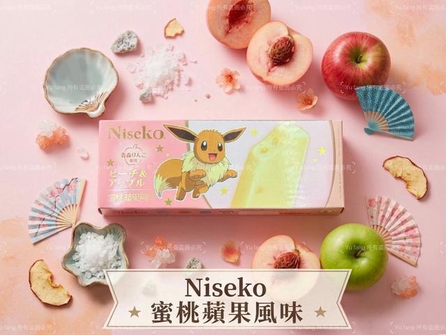 Niskeo寶可夢雪糕(2支一組) 150組以上免運不散賣