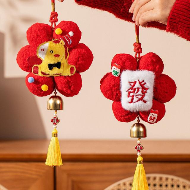 2026新年創意喜慶毛球小紅花掛飾(預購)