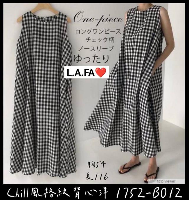 【預購商品】【0331結單】【批發】Chill風格紋背心洋 240327-19