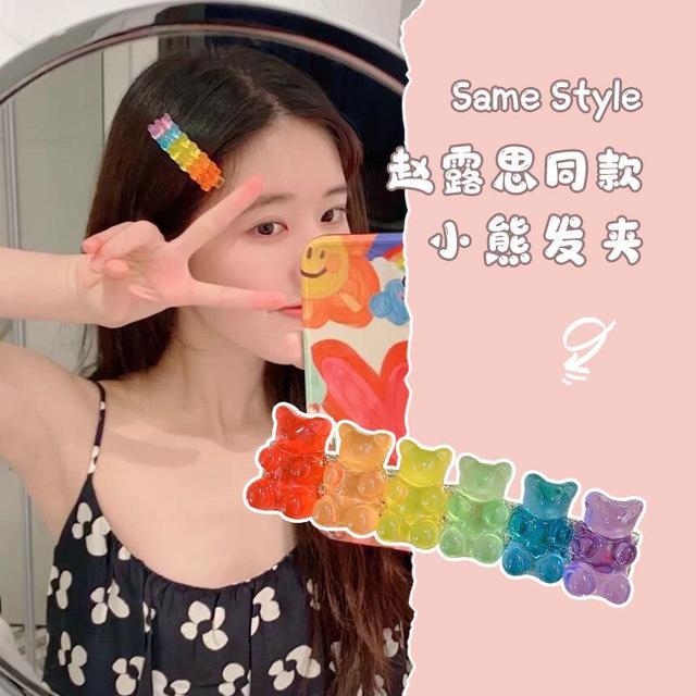 趙露思同款彩色小熊軟糖一字鴨嘴夾(預購)