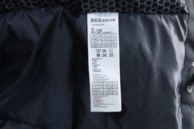 鹅绒，轻盈锁温，绒子含量90%，卓越保暖 持久舒适防，水、防风、透气、轻量、抗撕裂耐磨