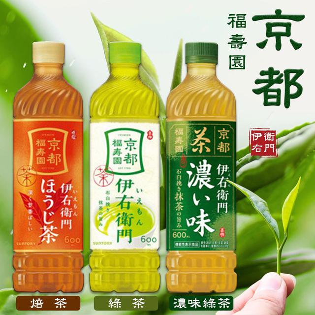 預購 三多利 伊右衛門 茶系列｜來自日本的茶道風味《一組六瓶》-8/13號中午12點結單