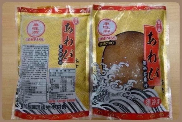 現貨-🌈老牌車旺牌🌈墨西哥味付貝 御選 1粒