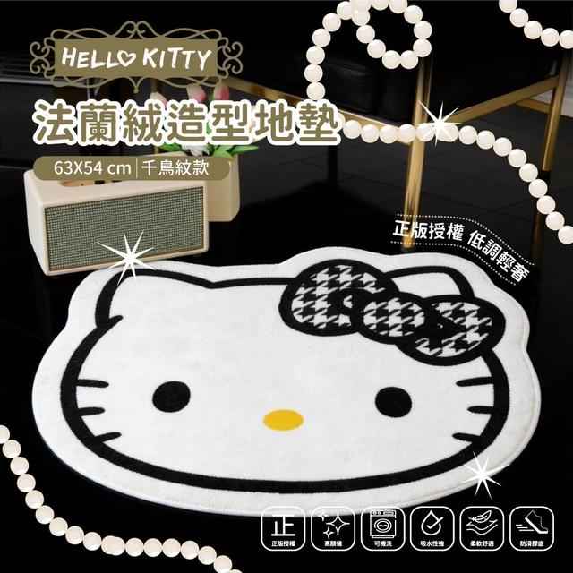 【廠商限量商品】【預購商品】【批發】正版授權 Hello Kitty 法蘭絨造型地墊(千鳥紋款)
