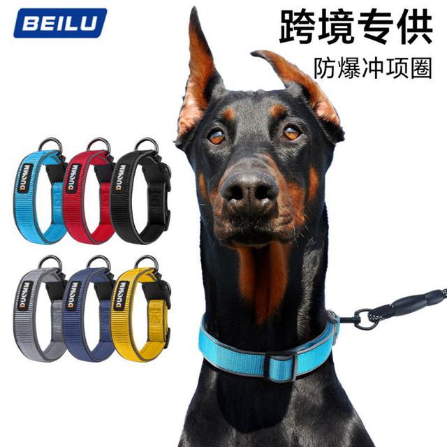 防掙脱狗項圈 反光防丢狗狗項圈可調節中大型犬寵物項圈