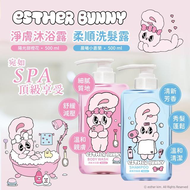 【預購】【0804結單】【批發】艾絲樂小兔-淨膚沐浴露/柔順洗髮露500ml