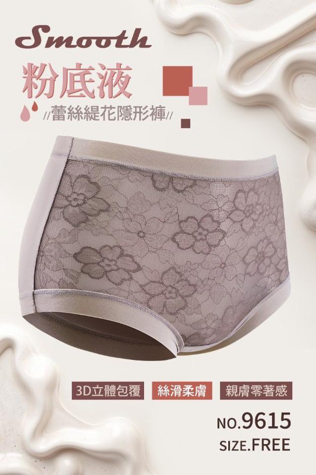 【預購商品】【0605結單】【批發】桑蠶絲高腰無痕內褲6件 260530-16