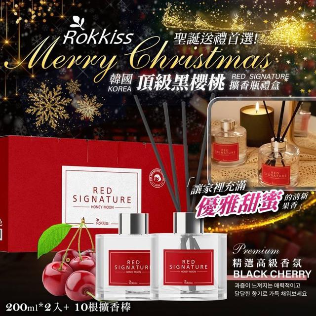【廠商限量商品】【預購】【1030結單】【批發】韓國Rokkiss-頂級黑櫻桃擴香瓶禮盒