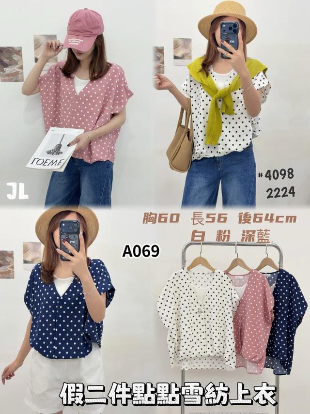 【預購商品】【0304結單】【批發】假二件點點雪紡上衣4098 260228-02【韓標服飾】