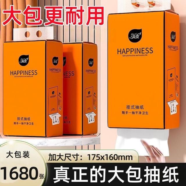 📌大尺寸大包懸掛式抽紙巾 衛生紙🧻