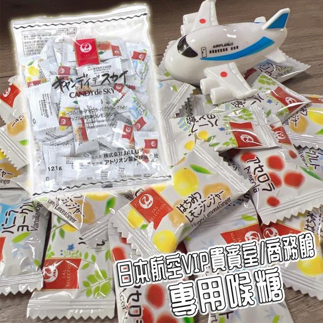 預購 專用喉糖121g - 4/8號中午12點結單