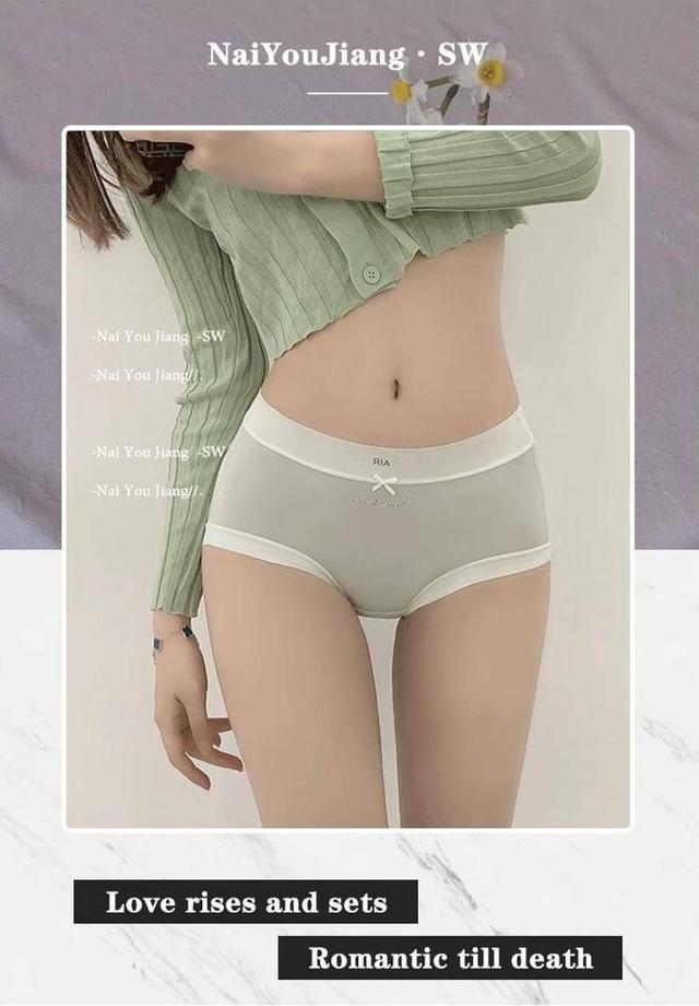 【預購】【0815結單】【批發】升級款-90秒速乾無痕超薄抗菌面膜內褲5件組 B231