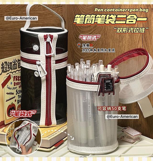 預購 美式網格透視雙拉鍊兩用筆袋【2色可選、缺色隨機】-8/25下午3點收單
