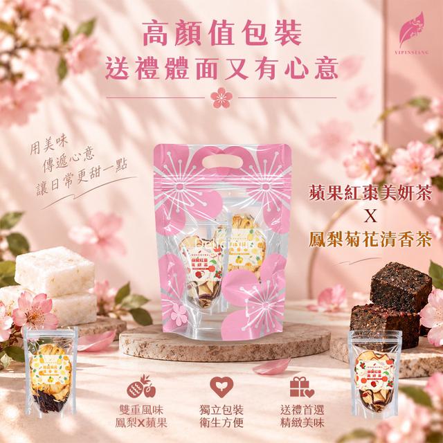 億品鄉 果香花漾四季好茶組-10/14號中午12點結單