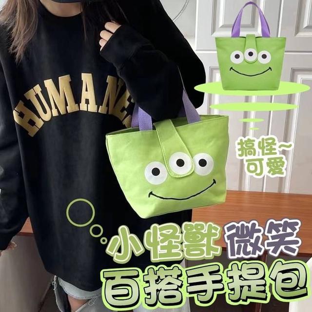 【預購】【1001結單】【批發】小怪獸微笑百搭手提包