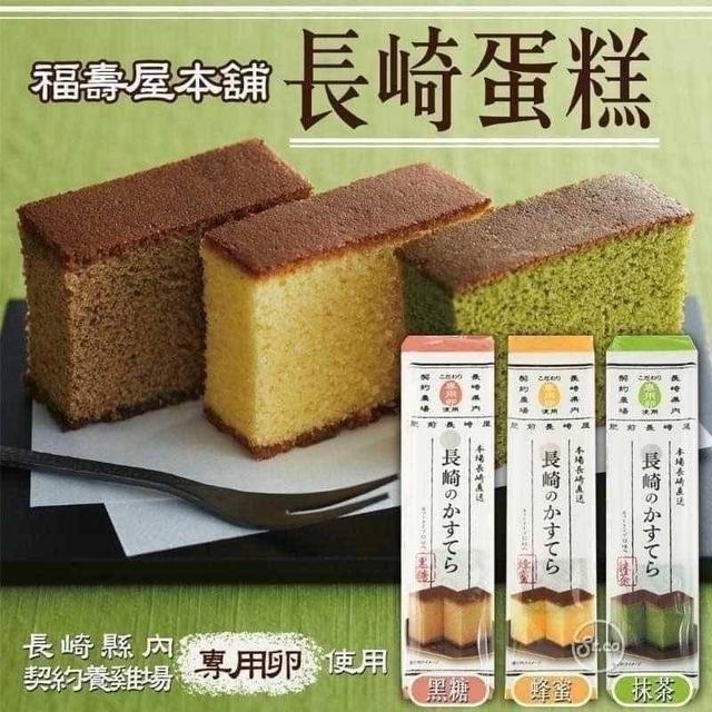 【預購】【0903結單】【批發】日本福壽屋-長崎蛋糕10片