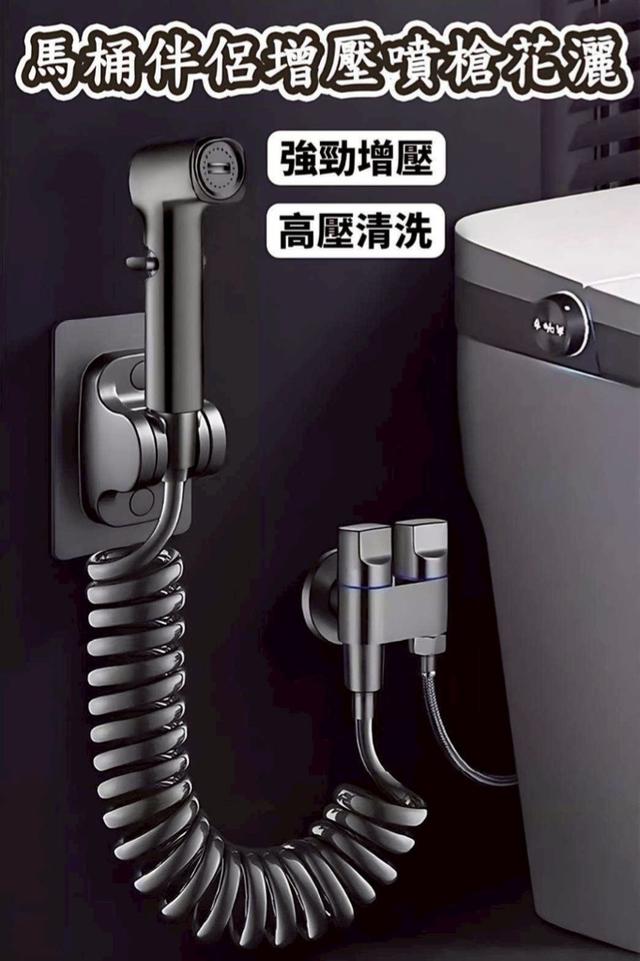 廠商現貨 馬桶伴侶噴槍蓮蓬頭
