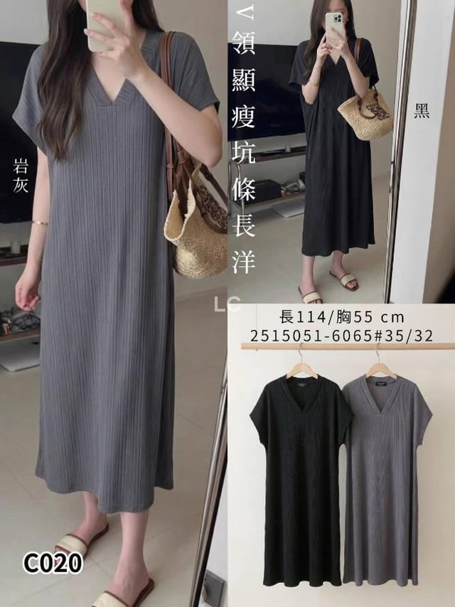 【預購商品】【0528結單】【批發】V領顯瘦坑條長洋2515051 260524-07【韓標服飾】