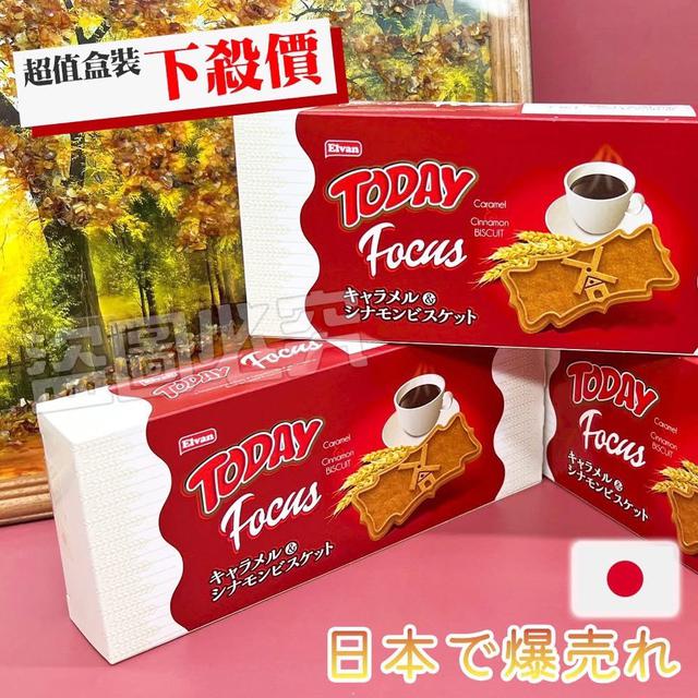 預購 🇯🇵日本超熱銷 風車脆餅🇯🇵《一組2盒》-10/29號中午12點結單