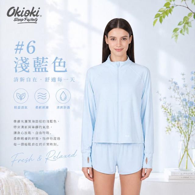 Okioki 2026 新款冰絲涼感防曬衣 -6色#05/21