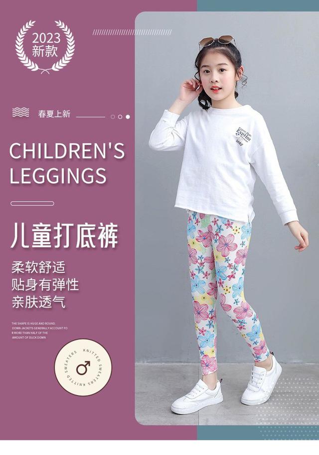 【預購商品】【0321結單】【批發】女童印花彩色內搭褲