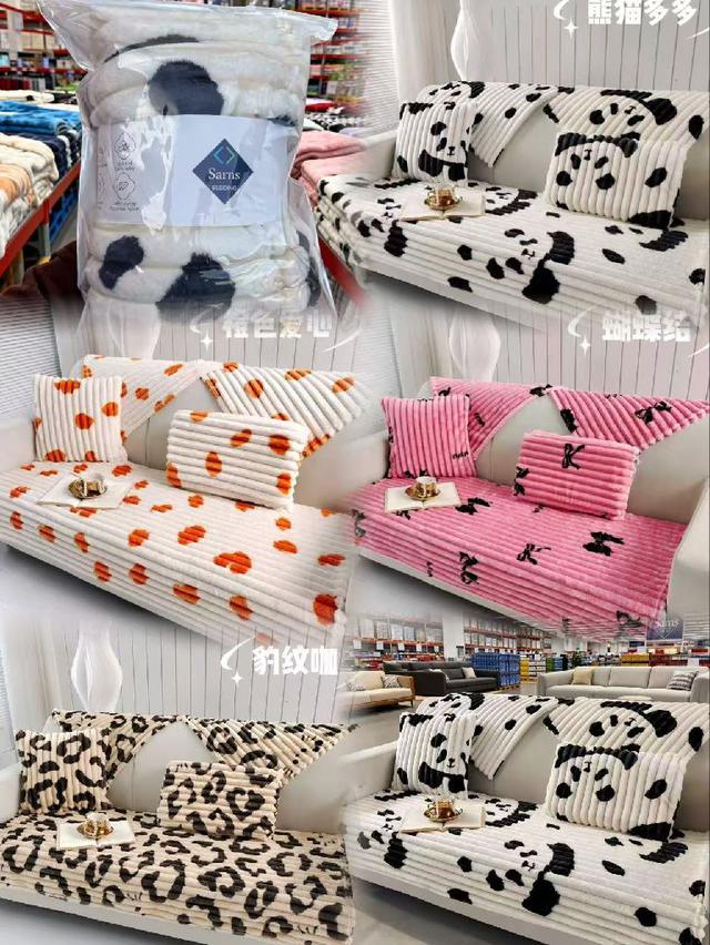 #收單260101-三秒速熱‼️牛奶絨沙發墊