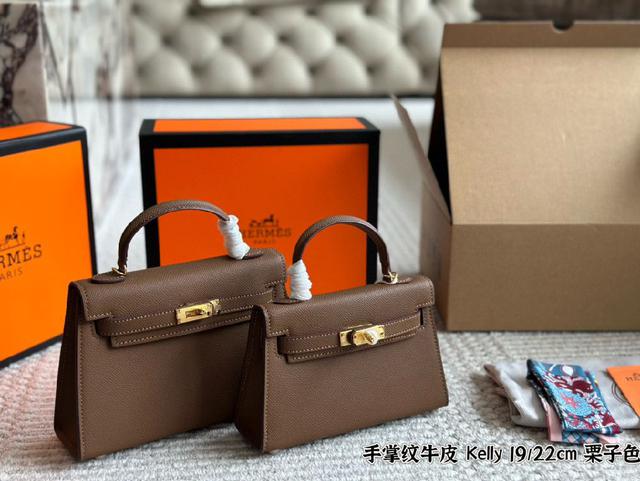 爱马仕mini kelly-代，真的太香了，属于日常休闲跟女人味都可以驾驭