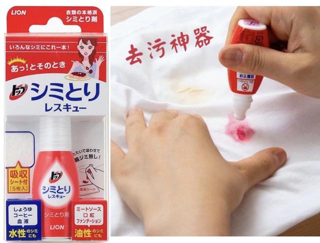 【預購】【0705結單】【批發】日本LION-攜帶型瓶裝衣物去漬劑17ml