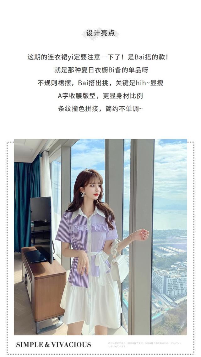 新款連衣裙