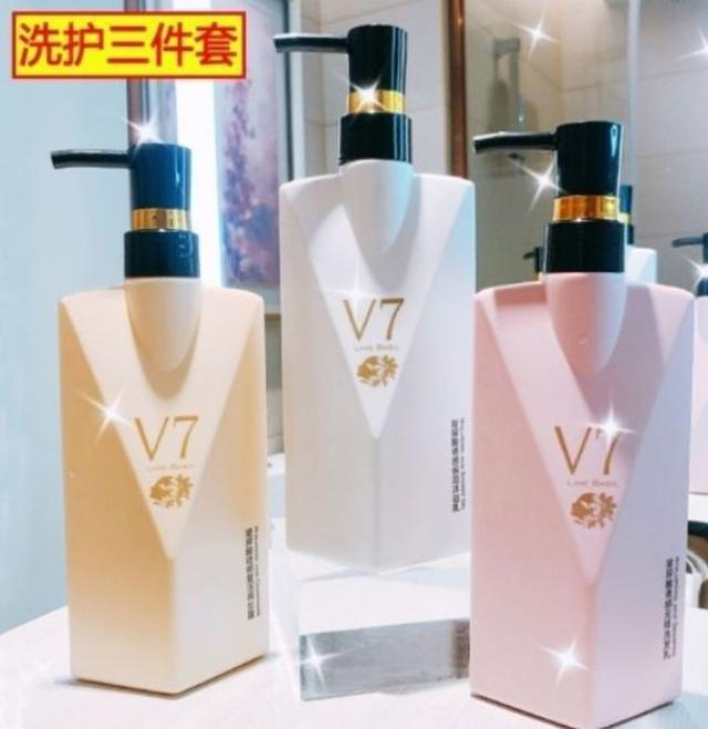 V7 持久留香套組（預購）