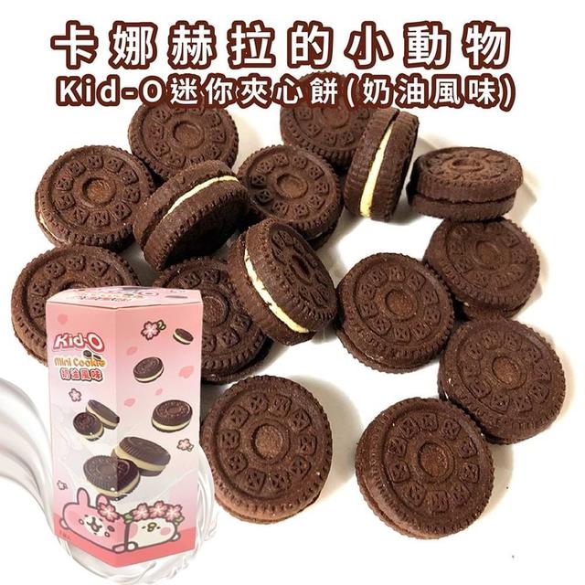 【廠商限量商品】【預購】【0825結單】【批發】卡娜赫拉的小動物 Kid-O迷你夾心餅140g