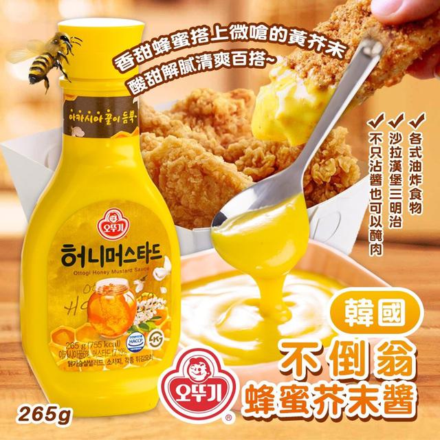 韓國 不倒翁 蜂蜜芥末醬 265g