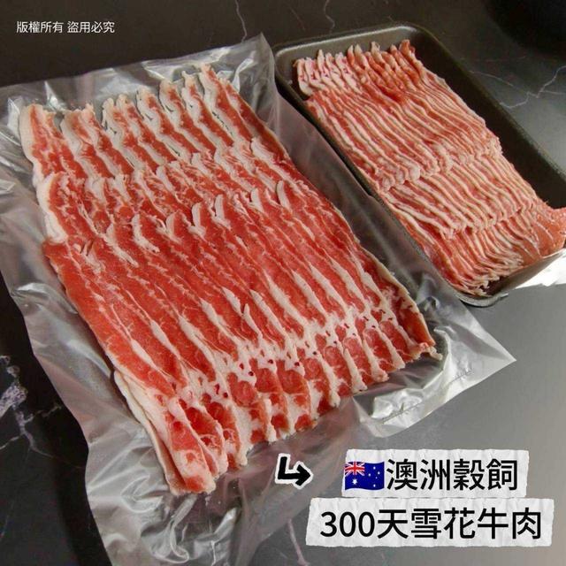 澳洲穀飼雪花牛肉片30盒倍數免運，不散賣