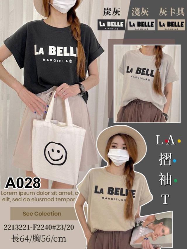 【預購】【0803結單】【批發】LA摺袖T 2213221