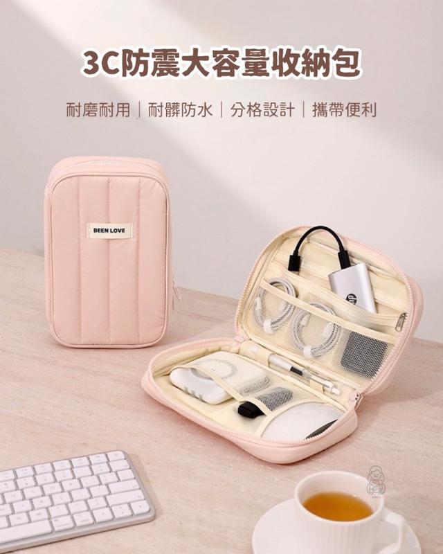 預購 3C防震大容量收納包-5/13號中午12點結單
