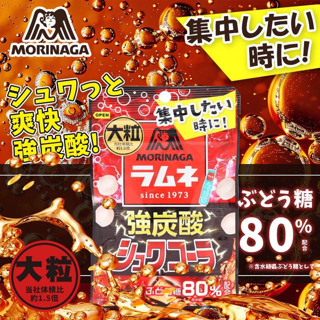 限量預購 森永 大粒彈珠汽水糖錠-強碳酸可樂口味 25g 《一組兩包》