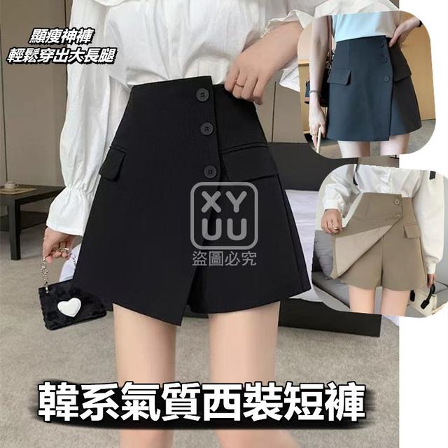 O  韓系氣質西裝短褲-7/10結單
