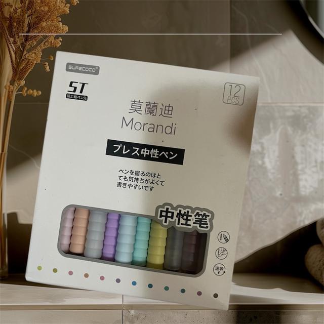 廠商現貨 日系莫蘭迪軟握中性筆12入