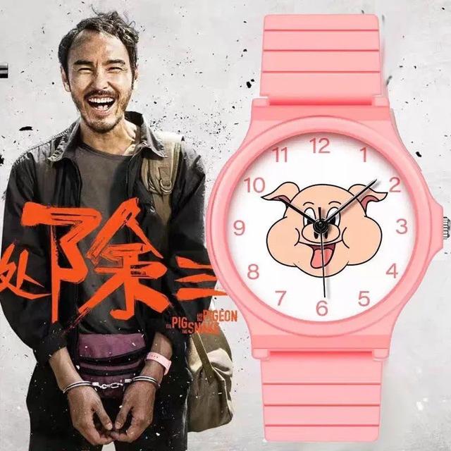 【預購商品】【0402結單】【批發】周處除三害同款-小豬手錶 240329-15