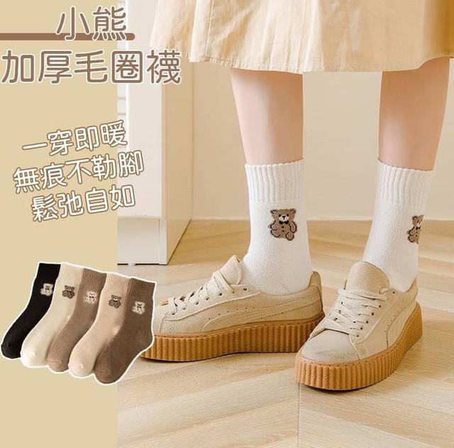 【預購商品】【0116結單】【批發】小熊加厚毛圈襪5雙