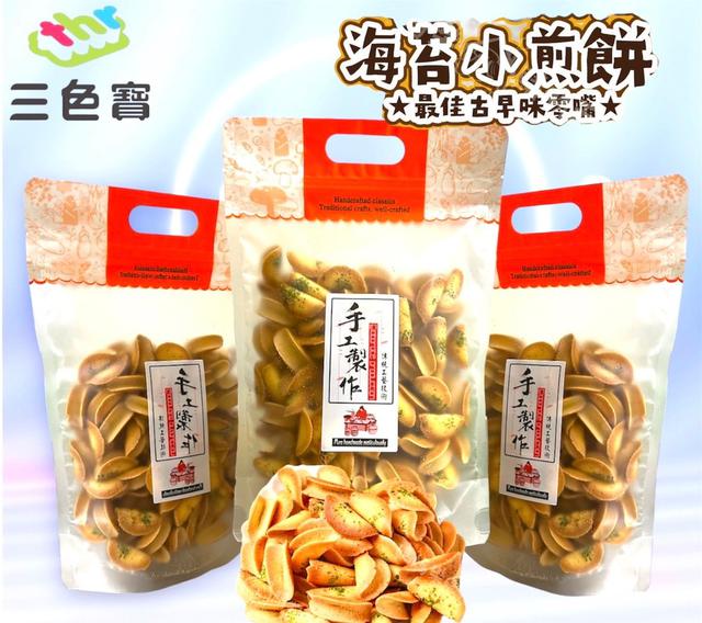 【預購商品】【0326結單】【批發】日式海苔小煎餅150g