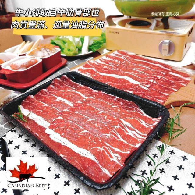 加拿大3A牛小排肉片30盒倍數免運不散賣