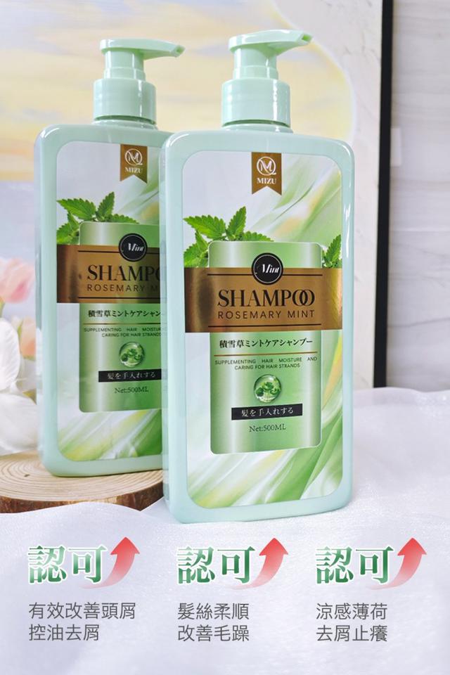 日本MIZU 積雪草薄荷止癢洗髮精-500ml#08/15