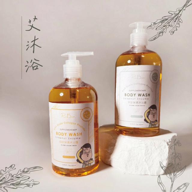 預購 米豆 雙草植淨深度補水沐浴露組合 【艾草沐浴500mlx3瓶＋贈隨機膠原沐浴500mlx1】