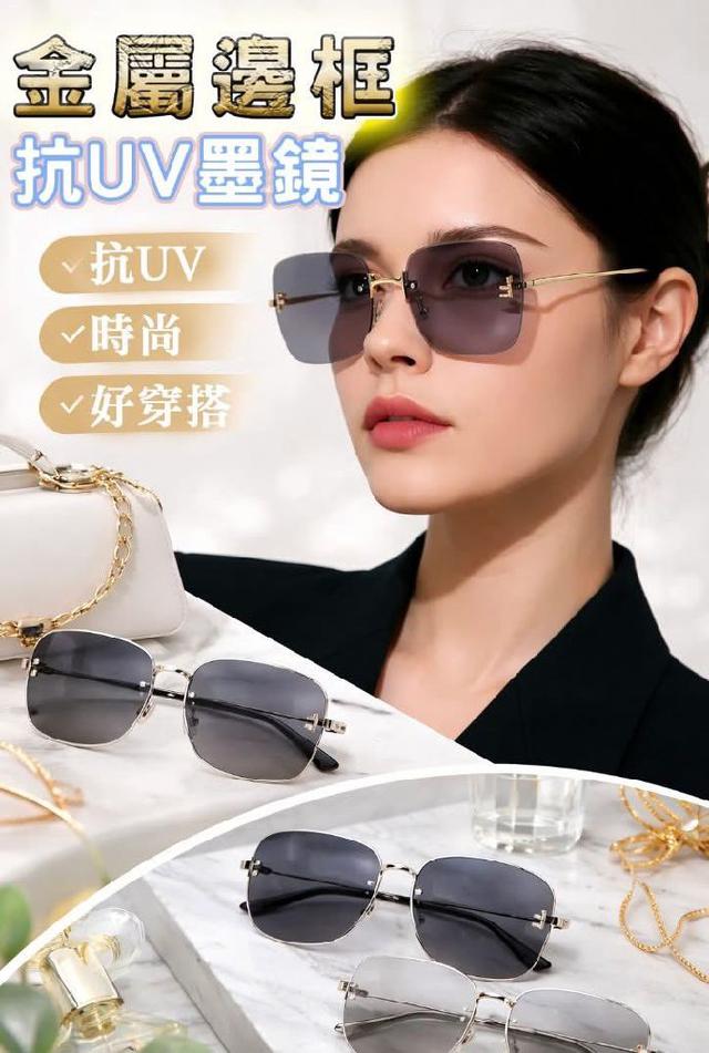 N341-字母F鑲鑽金屬大鏡面無邊框墨鏡