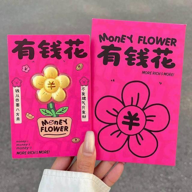 預購 香港 新春限定 有錢花 有桃花含金金幣永生花紅包(款式隨機)《一組2件》12/10收單